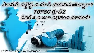 TGPSC group2 economy syllabus