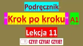 Krok po kroku A1. Урок 11, часть 2. Język polski.