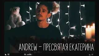 Andrew - Пресвятая Екатерина