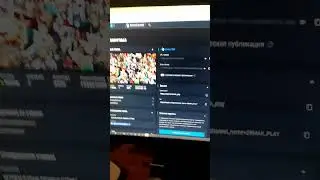 как найти мой стрим