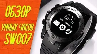 Обзор умных часов SW007 (SW009)