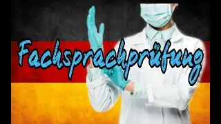 Fachsprachprüfung/Экзамен на профессиональный язык в Германии для врача.