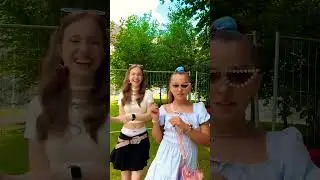 Кто знает МАРЬЯНУ ? #рили #dance #влог