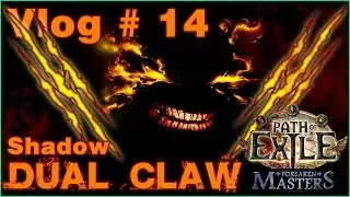 Vlog # 14 | PoE | Shadow Dual Claw Class Build | Forsaken Masters | Patch 1.2.0