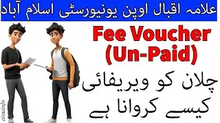 AIOU E-Challan Verification: Step-by-Step Tutorial Allama Iqbal Open University | AIOU INFO