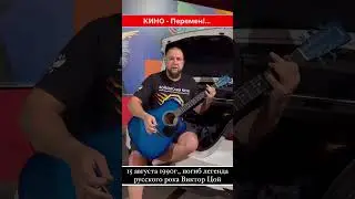 34 года назад, погиб Виктор Цой...