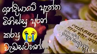Indian Experiment  Advertisements | collection 102 | LKAds|  Indian commercials | Indian Videos
