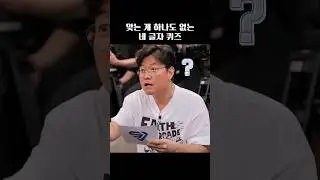 나영석도 당황시키는 슟망진창