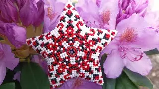 ВЫШИВАНКА. 🌟 Звёздочка.