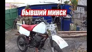 SHOCK!!! What has become of my former Minsk Cross?