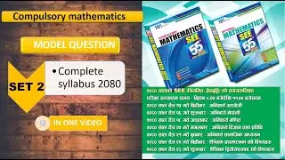 SEE Set 2 | Model Questions 2080 Math Subject | Class 10 Math Question Model