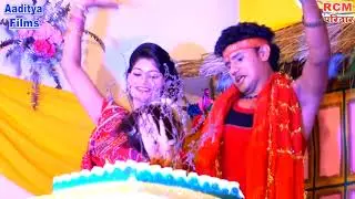 टेम्पु से थावे धाम चली /Thawe घुमदी पिये (अनमोल खेसारी यादव) लेकर देवी गीत 2018 में 7654742501