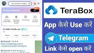 Terabox app kaise use kare | telegram link kaise open kare terabox pe