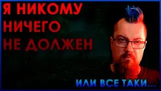 ПЕПТАР - ИЛИ ПРИМЕР НЕЗДОРОВОГО ЭГОИЗМА