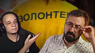 Чи справді KratosPlay волонтерить 