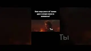 #звездныевойны