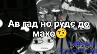 [Да.]■[my AU]■[Междумирец, Арнир, Санфиш, Ло, Ви, Ашра, Эо]■[Намёк на Эо/Ло]