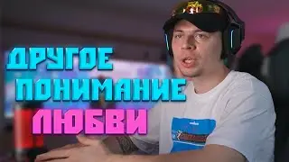 ФРАМЕ ТАМЕР ПРО РАССТАВАНИЕ / ФРАМЕ ТАМЕР О ТОМ КАК ПЕРЕЖИТЬ РАССТАВАНИЕ / FRAME TAMER НАРЕЗКА