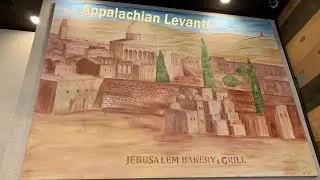 Jerusalem Bakery and Grill