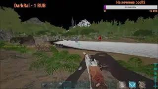 ARK EXODUS х7.5