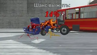 💀Chance to survive in VAZ CRASH TEST SIMULATOR 2