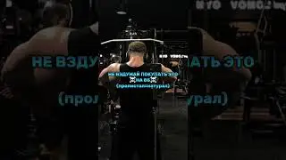 подборка шмота для занятий в спортзале #качалка #спортзал #тренировка