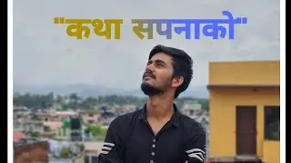 Katha Yauta  Sapanako ||  || A story of Kathmandu || @sudeepacharya