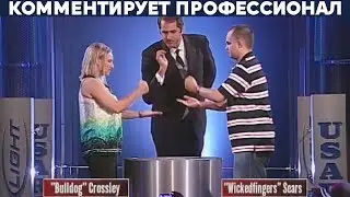 КАМЕНЬ НОЖНИЦЫ БУМАГА ТУРНИР ФИНАЛ