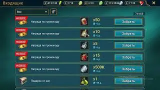 Raid shadow legends. Новый промокод и новая лега за вход в игру