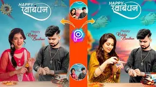 Rakshabandhan Photo Editing 2022 || Happy Rakshabandhan Photo Editing |Picsart New Tutorial