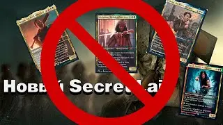 Secret Lair X the Walking Dead: То, что не должно выходить