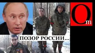 Как спалиться в сети: разоблачение российских завоеВАТАлей