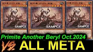 【EDOPRO】PRIMITE ANOTHER BERYL VS ALL META DECKS OCT.2024