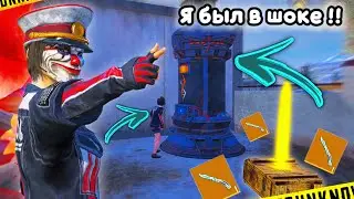 THIS IS IMPOSSIBLE!!! I KNOCKED GOLD OUT OF THE BOSS IN THE ASSASSINATION ON THE SEVENTH MAP 🤯 ME...