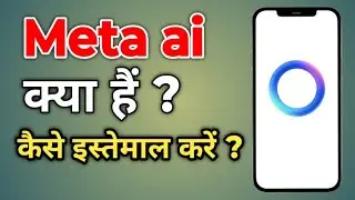 whatsapp ask meta al anythingnkya hai |  meta al anything kya hai | whatsapp meta ai option kya hai