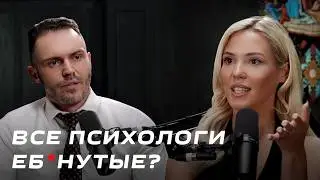 What Kind of Women Do People Never Leave? Psychology vs. Esoterics | Alexey Krasikov