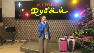 Наметуллаева Фатима
