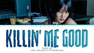 [신곡] 트와이스 지효 킬링미굿 가사 TWICE JIHYO Killing Me Good Lyrics | ZONE Album 존 앨범 | Room - Wishing On You