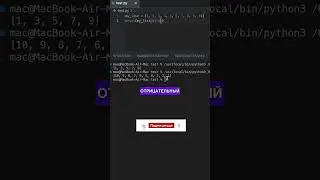 Использование шага в срезах списков в Python. Что такое срезы  