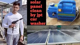 How to wash solar panels ,सोलर पैनल की सफाई क्यो जरूरी है
