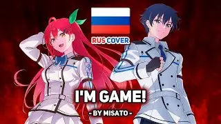 [Kami wa Game ni Ueteiru на русском] I'm GAME! (tv-size) (поет Misato)