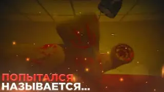 Пытаюсь Пройти Apeirophobia | Roblox