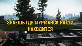 УРОКИ ГЕОГРАФИИ С ДВУХСОТЫМ | TWITCH MOMENTS