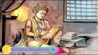 Shree Ghanshyam Lilamrut Part - 13 | श्री घनश्याम लीलामृत भाग - १३ | શ્રી ઘનશ્યામ લીલામૃત પાર્ટ - ૧૩