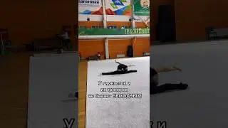 Гимнастика БЕЗ ВЫХОДНЫХ 🤭‼️ 