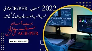 How to fill ACR/PER in Urdu & Hindi II #sirgmtech || #ACR/PER