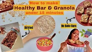 Healthy Bar Recipe | No Oven Healthy Bar | Chocolate Granola | Airfry Granola | ग्रेनोला बार