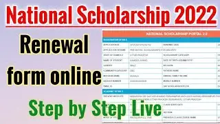 nsp scholarship 2022-23 apply renewal | nsp scholarship renewal kaise kare 2022 | 