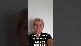 скоро Пенсия??