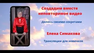 Программы для создания видео